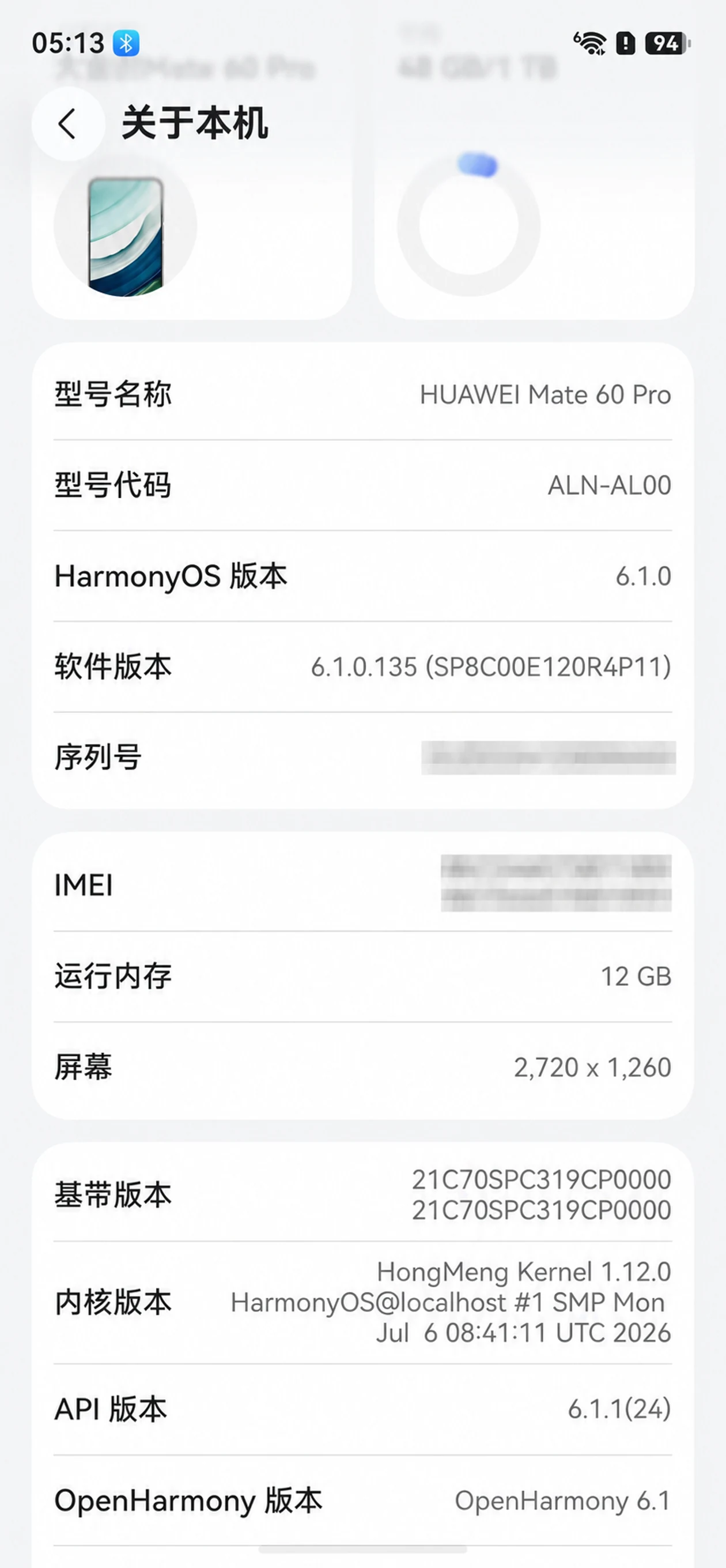 华为 Mate 60 Pro 纯血鸿蒙手机实机信息，HarmonyOS 6.1.0