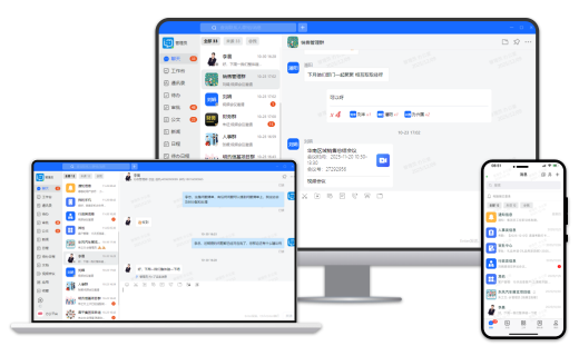 了解更多关于我们的信创技术支持