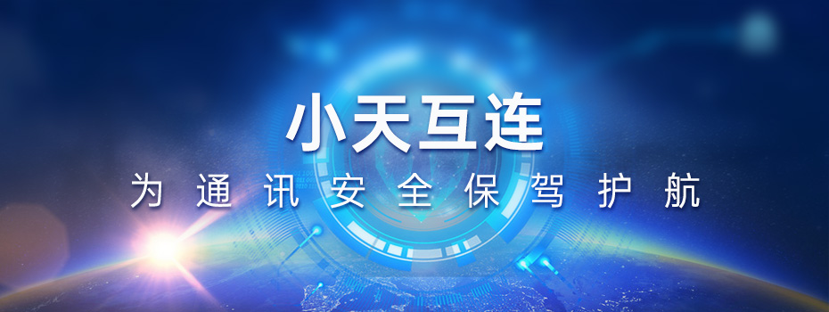 即时通讯 即时通讯