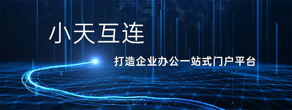 即时通讯